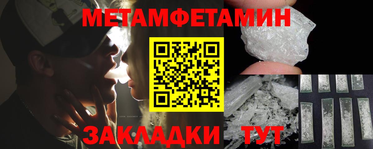 Amphetamine  Amphetamine Розовый  Вход с VPN  Боровичи  Amphetamine 