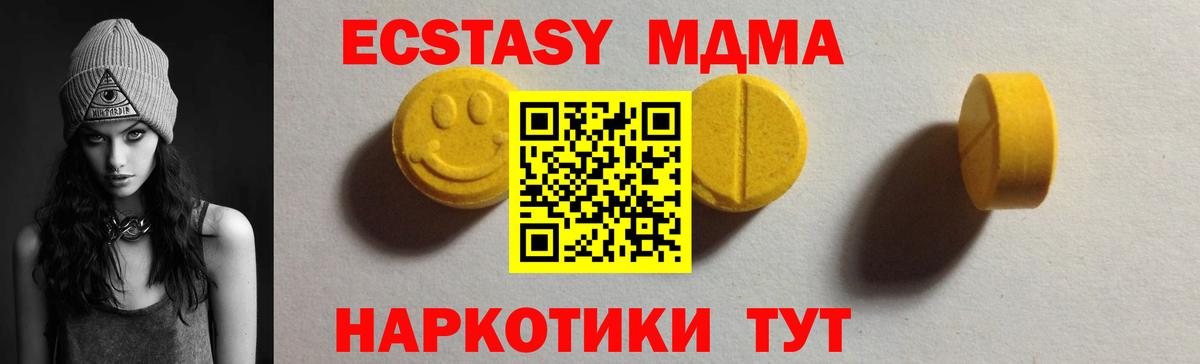 ЭКСТАЗИ Philipp Plein  Вход с VPN  ЭКСТАЗИ  Боровичи  Ecstasy VHQ 