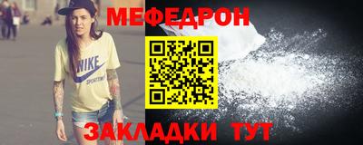 винт Усть-Джегута