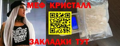 синтетический гашиш Усть-Илимск