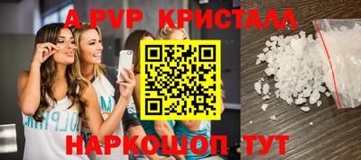 винт Усть-Джегута