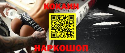 синтетический гашиш Усть-Илимск