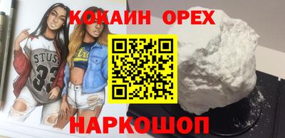 синтетический гашиш Усть-Илимск