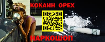 тгк Уссурийск