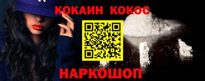 винт Усть-Джегута
