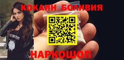 тгк Уссурийск