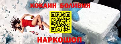тгк Уссурийск