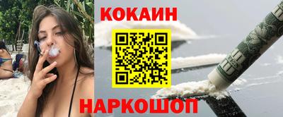 тгк Уссурийск