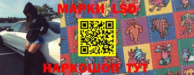 тгк Уссурийск