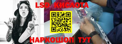 тгк Уссурийск