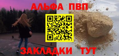 тгк Уссурийск