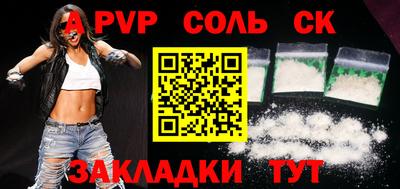 тгк Уссурийск