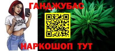 винт Усть-Джегута