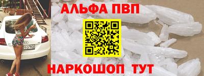 винт Усть-Джегута