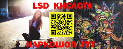 синтетический гашиш Усть-Илимск