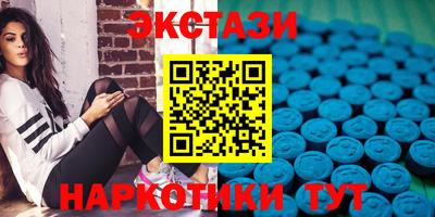 винт Усть-Джегута