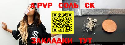 тгк Уссурийск