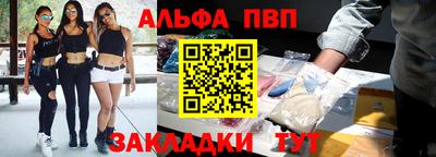 тгк Уссурийск