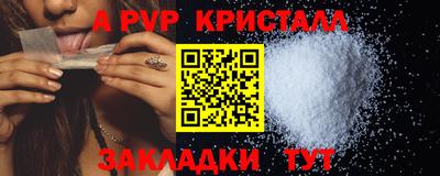 синтетический гашиш Усть-Илимск