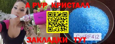 тгк Уссурийск