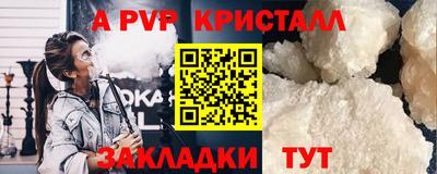тгк Уссурийск