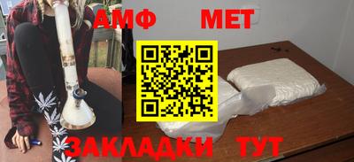 винт Усть-Джегута