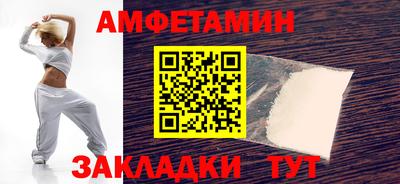 винт Усть-Джегута