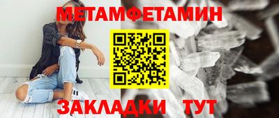 тгк Уссурийск