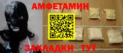 винт Усть-Джегута