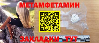 синтетический гашиш Усть-Илимск