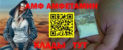 синтетический гашиш Усть-Илимск