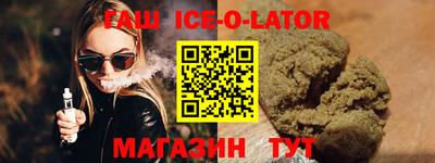 винт Усть-Джегута