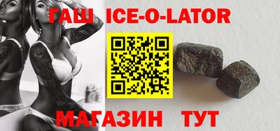 тгк Уссурийск