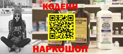 винт Усть-Джегута