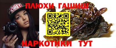 тгк Уссурийск