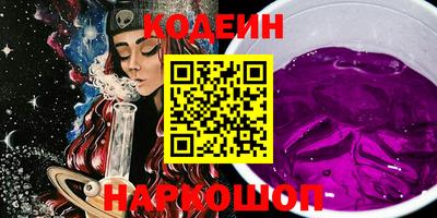 винт Усть-Джегута