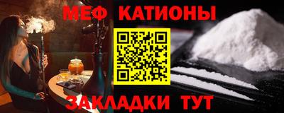 винт Усть-Джегута
