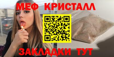 тгк Уссурийск