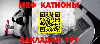 тгк Уссурийск