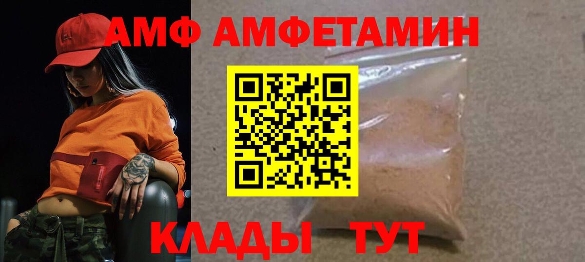 МЕТАМФЕТАМИН витя Боровичи