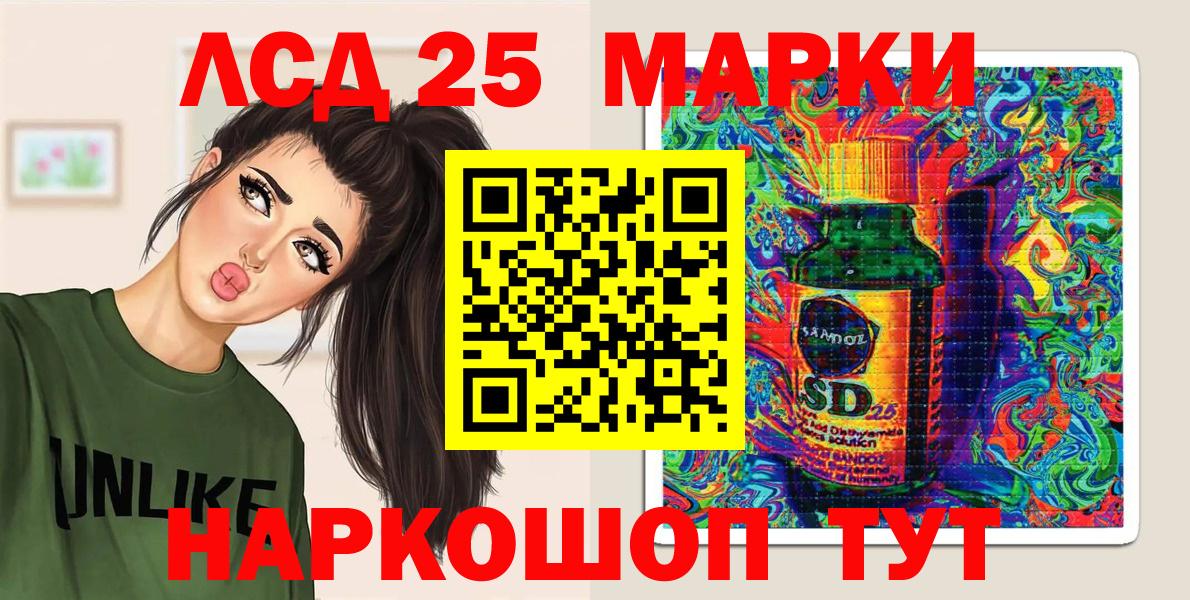 Марки 25I-NBOMe 1,8мг Боровичи