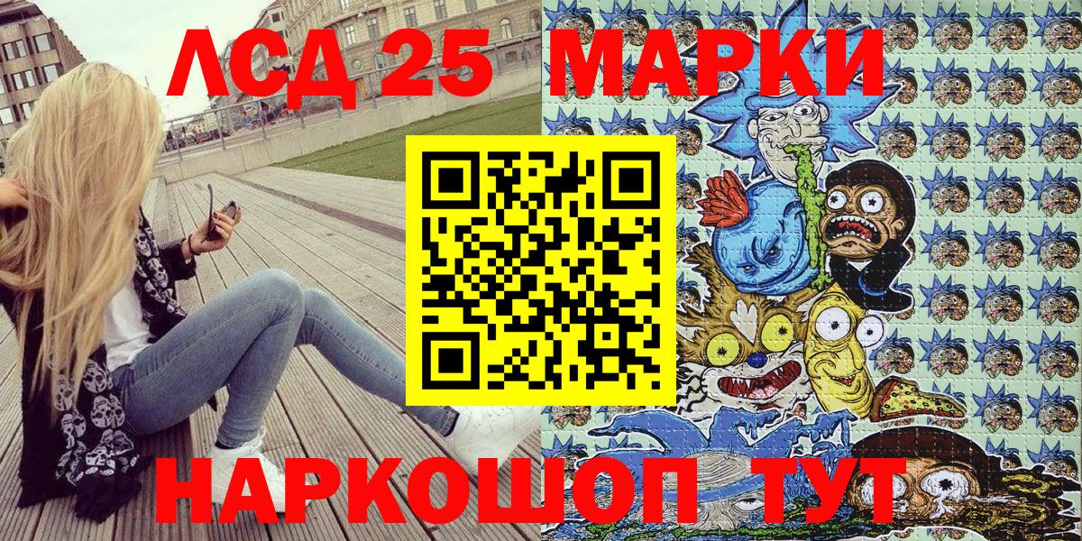 Марки N-bome  Марки 25I-NBOMe 1,5мг  Марки 25I-NBOMe 1,5мг  Вход с VPN  Боровичи 