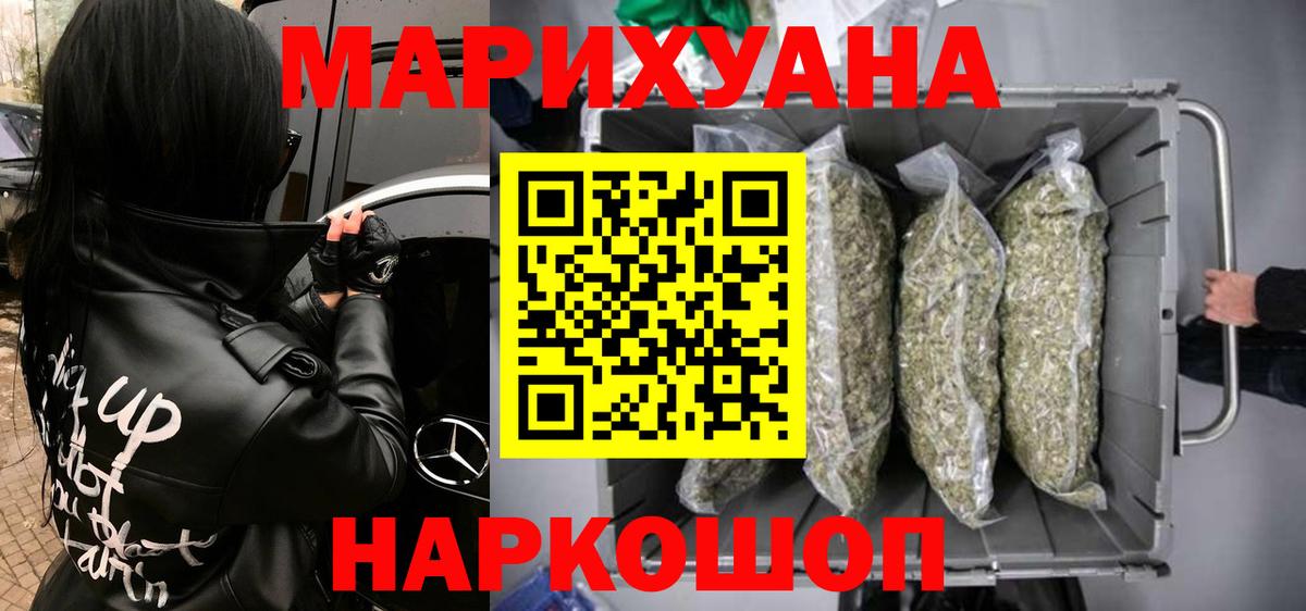 Боровичи  Бошки марихуана OG Kush  Конопля Ganja  Вход с VPN 